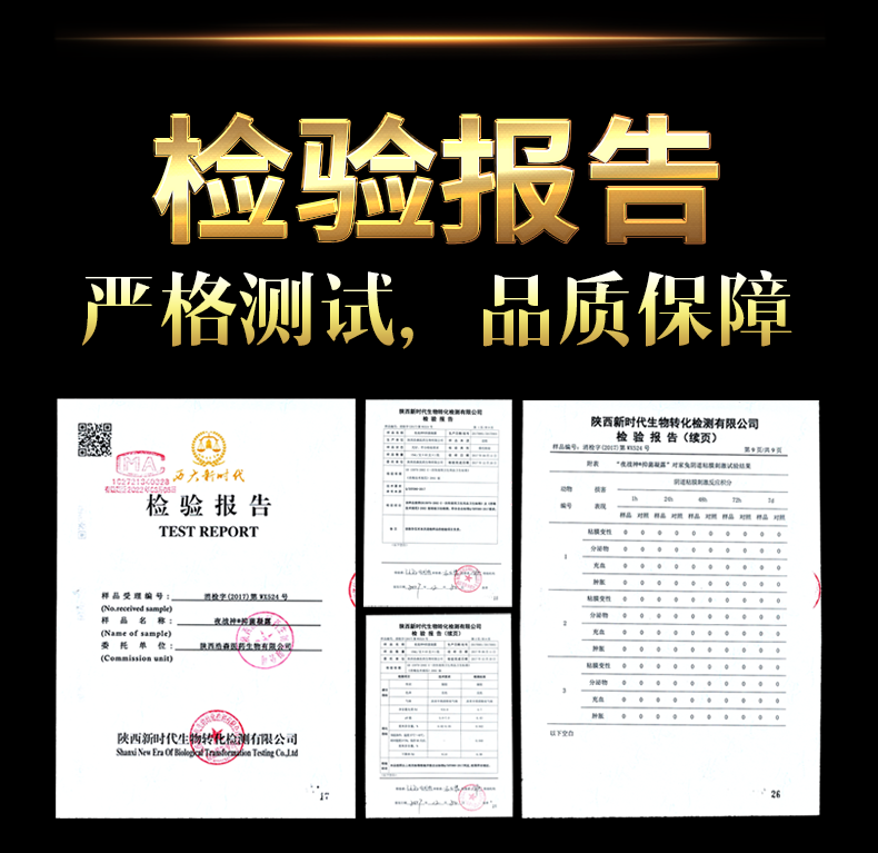 商品详情